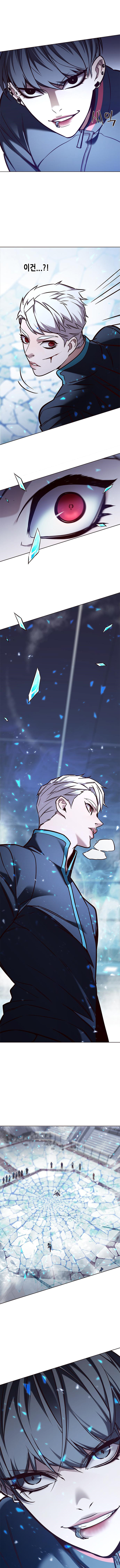 Eleceed Chapter 153 image 15