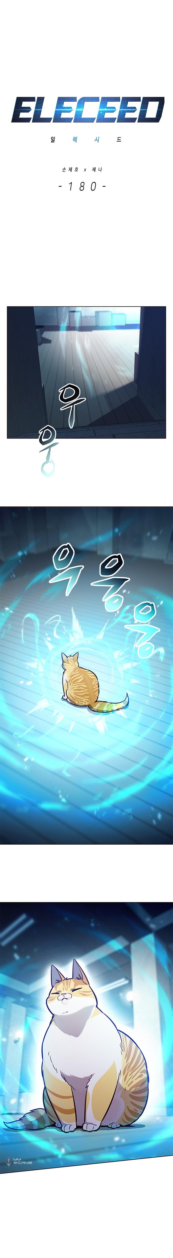 Eleceed Chapter 180 image 2