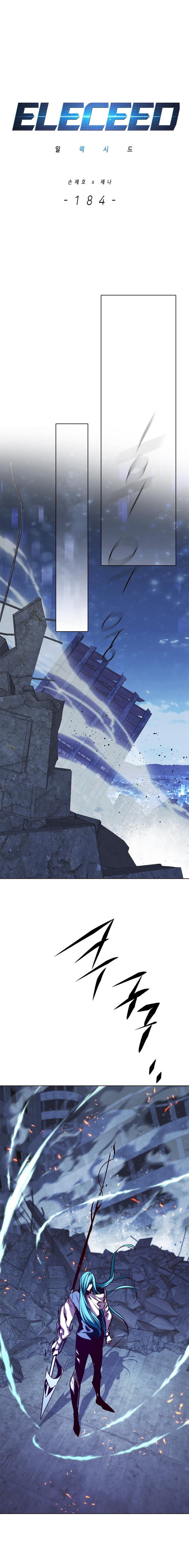 Eleceed Chapter 184 image 2