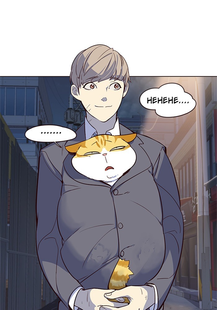 Eleceed Chapter 2 image 43