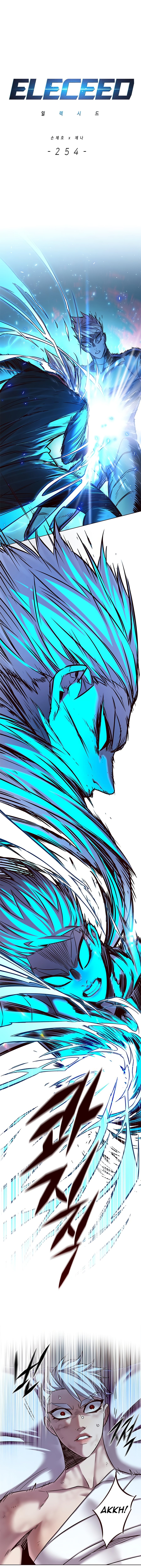 Eleceed Chapter 254 image 1