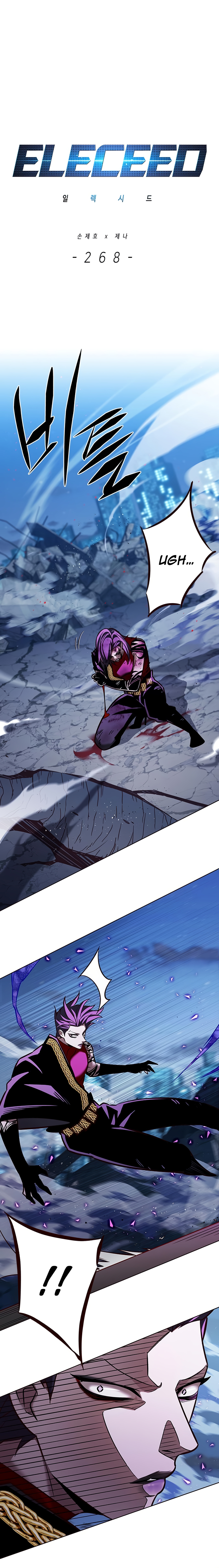 Eleceed Chapter 268 image 1