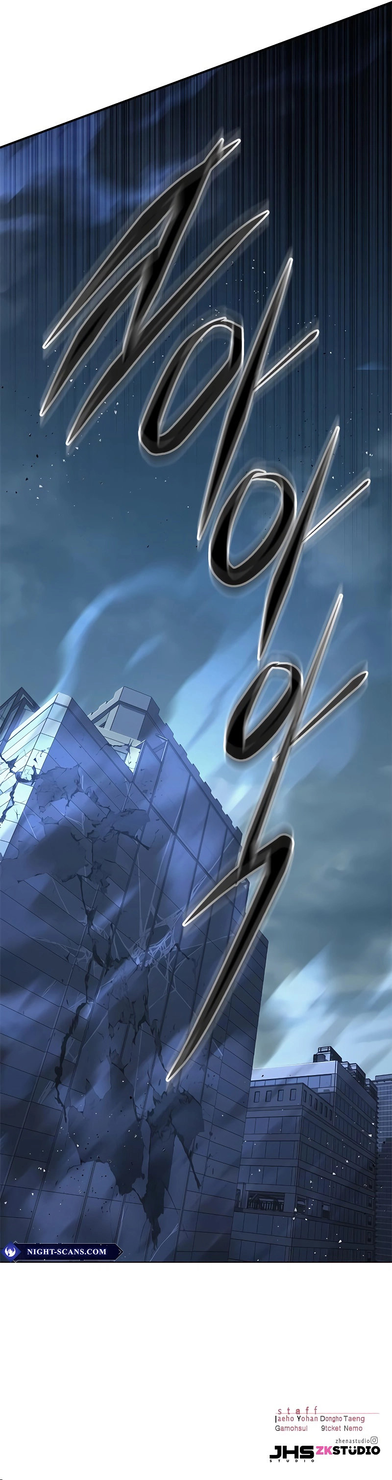Eleceed Chapter 312 image 13