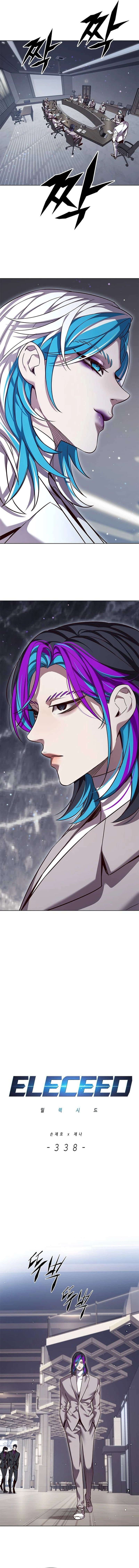 Eleceed Chapter 338 image 3