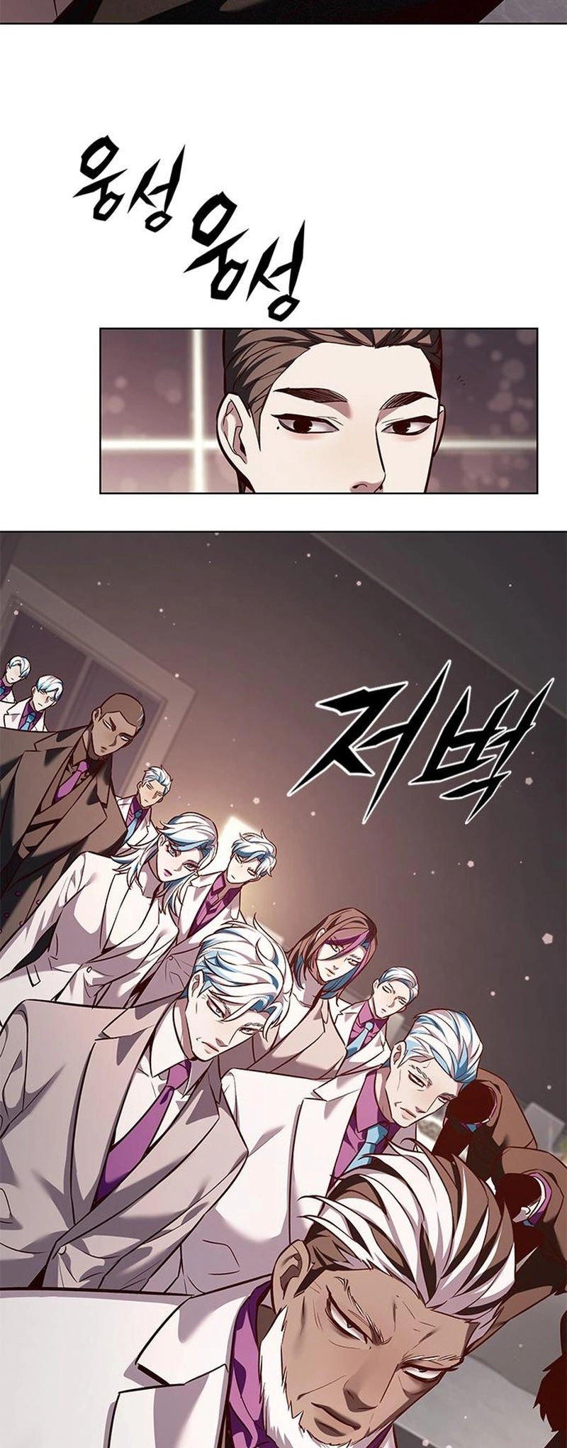 Eleceed Chapter 339 image 2