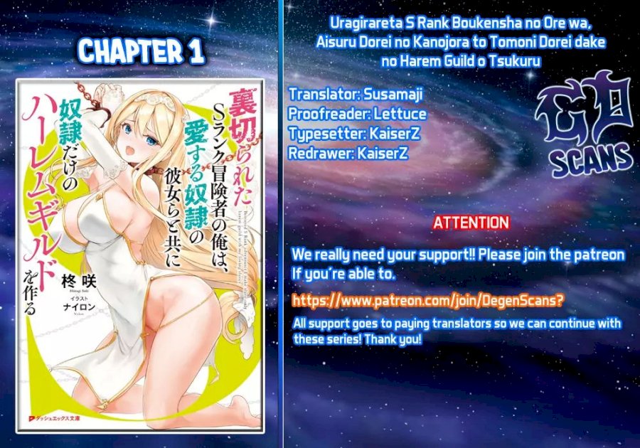 Uragirareta S Rank Boukensha no Ore wa, Aisuru Dorei no Kanojora to Tomoni Dorei dake no Harem Guild o Tsukuru Chapter 1 image 0