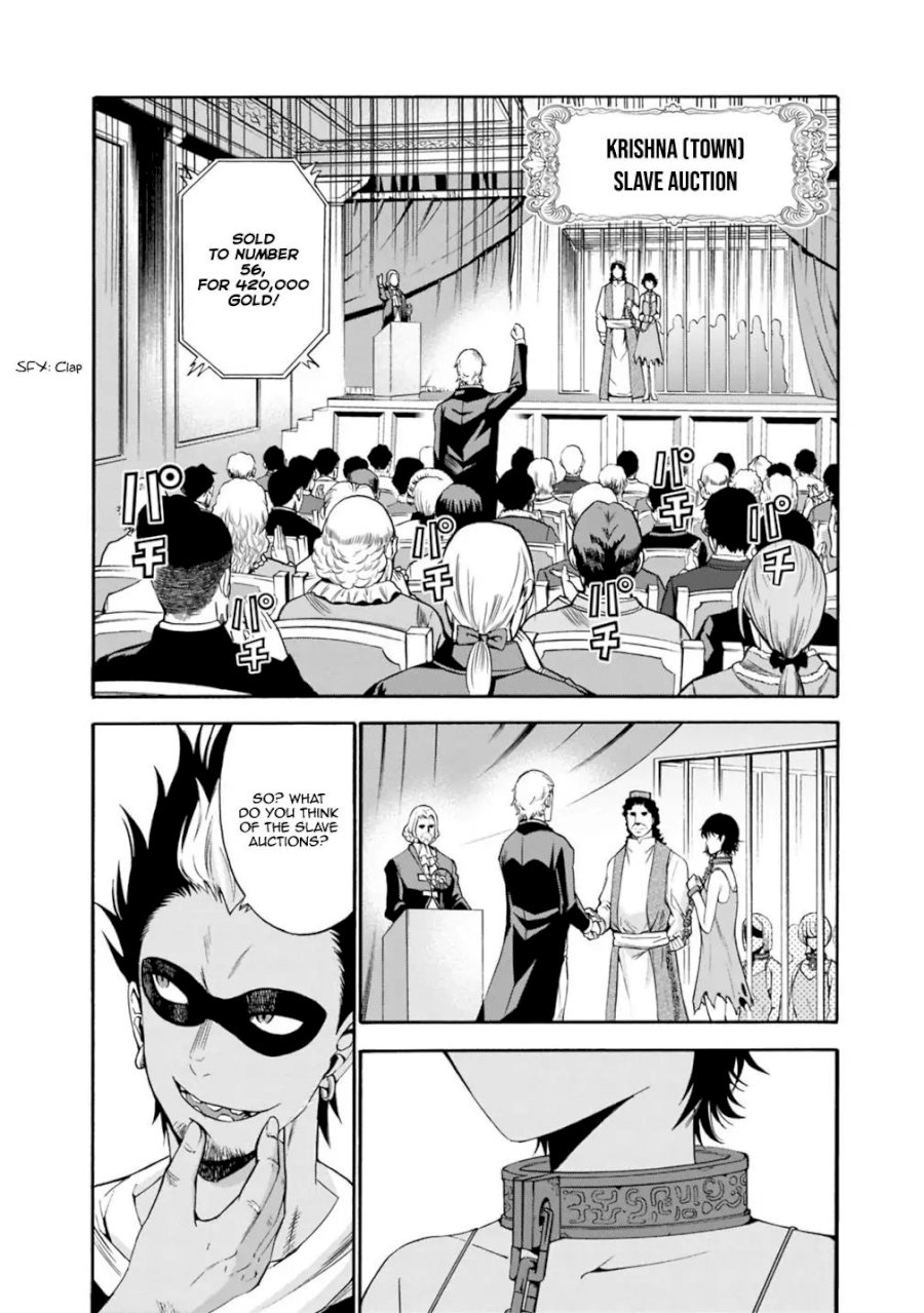 Uragirareta S Rank Boukensha no Ore wa, Aisuru Dorei no Kanojora to Tomoni Dorei dake no Harem Guild o Tsukuru Chapter 1 image 3