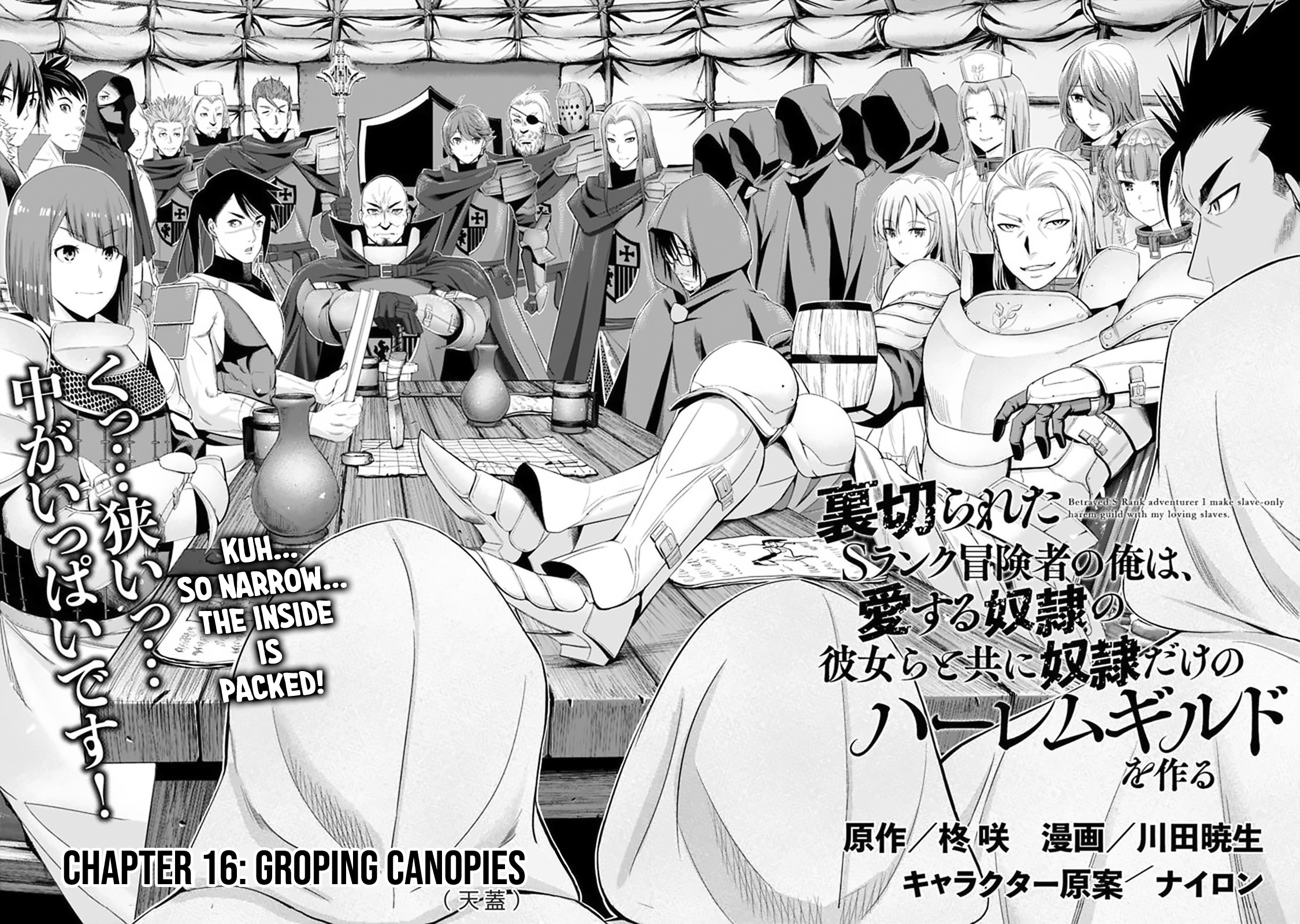 Uragirareta S Rank Boukensha no Ore wa, Aisuru Dorei no Kanojora to Tomoni Dorei dake no Harem Guild o Tsukuru Chapter 16 image 2