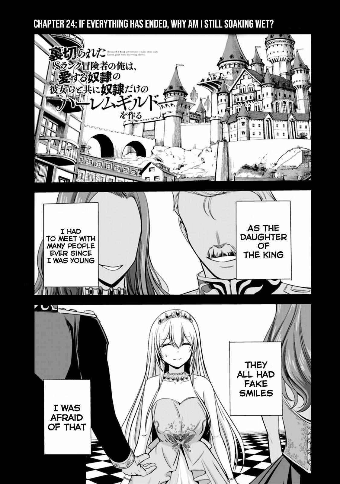 Uragirareta S Rank Boukensha no Ore wa, Aisuru Dorei no Kanojora to Tomoni Dorei dake no Harem Guild o Tsukuru Chapter 24 image 0