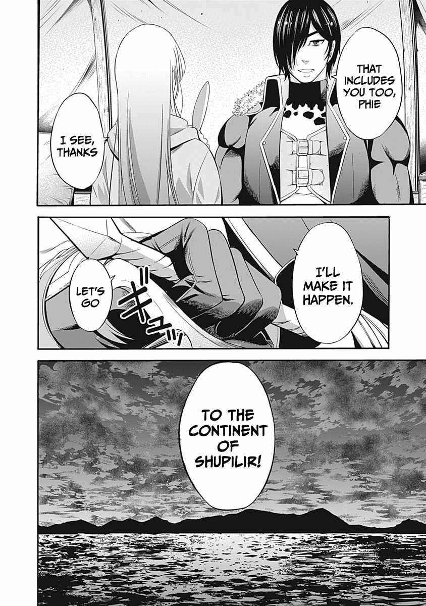 Uragirareta S Rank Boukensha no Ore wa, Aisuru Dorei no Kanojora to Tomoni Dorei dake no Harem Guild o Tsukuru Chapter 29 image 15