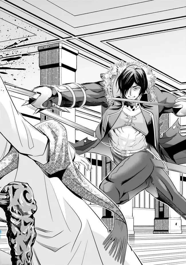Uragirareta S Rank Boukensha no Ore wa, Aisuru Dorei no Kanojora to Tomoni Dorei dake no Harem Guild o Tsukuru Chapter 39 image 15