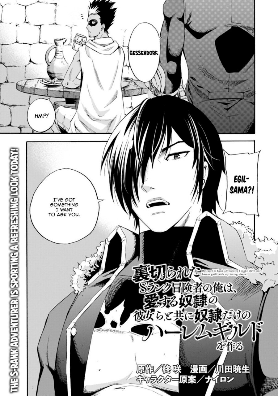 Uragirareta S Rank Boukensha no Ore wa, Aisuru Dorei no Kanojora to Tomoni Dorei dake no Harem Guild o Tsukuru Chapter 4 image 1