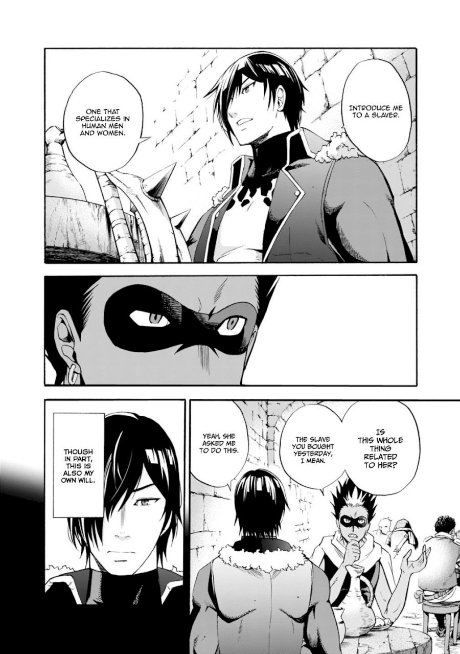 Uragirareta S Rank Boukensha no Ore wa, Aisuru Dorei no Kanojora to Tomoni Dorei dake no Harem Guild o Tsukuru Chapter 4 image 4