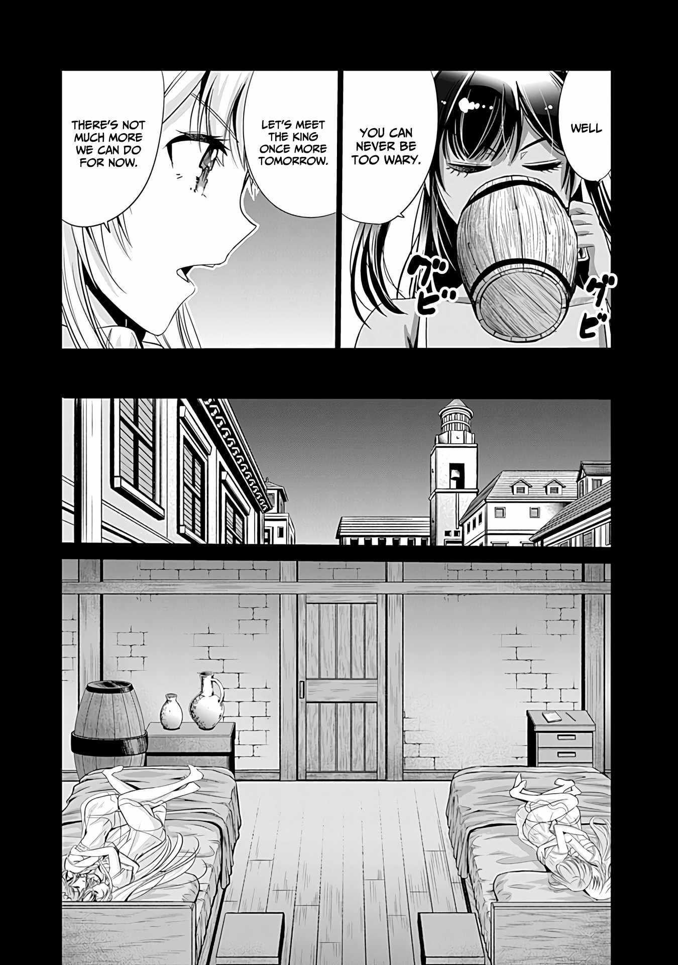 Uragirareta S Rank Boukensha no Ore wa, Aisuru Dorei no Kanojora to Tomoni Dorei dake no Harem Guild o Tsukuru Chapter 42 image 12
