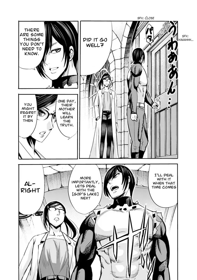 Uragirareta S Rank Boukensha no Ore wa, Aisuru Dorei no Kanojora to Tomoni Dorei dake no Harem Guild o Tsukuru Chapter 61 image 6