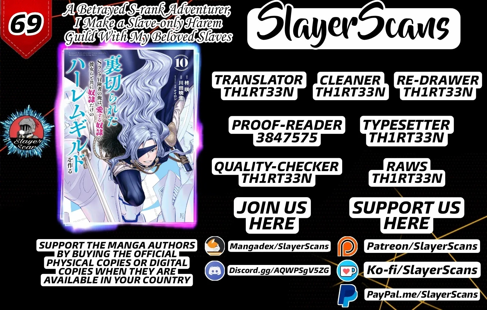 Uragirareta S Rank Boukensha no Ore wa, Aisuru Dorei no Kanojora to Tomoni Dorei dake no Harem Guild o Tsukuru Chapter 69 image 0