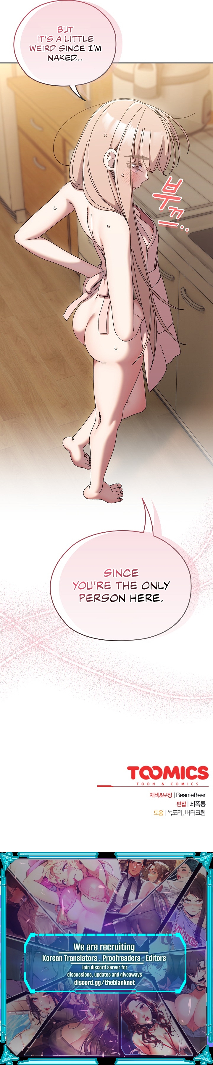 Boss! Give me your daughter! Chapter 48 image 13