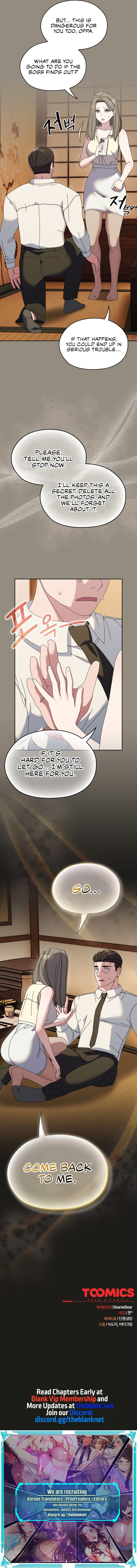 Boss! Give me your daughter! Chapter 66 image 11
