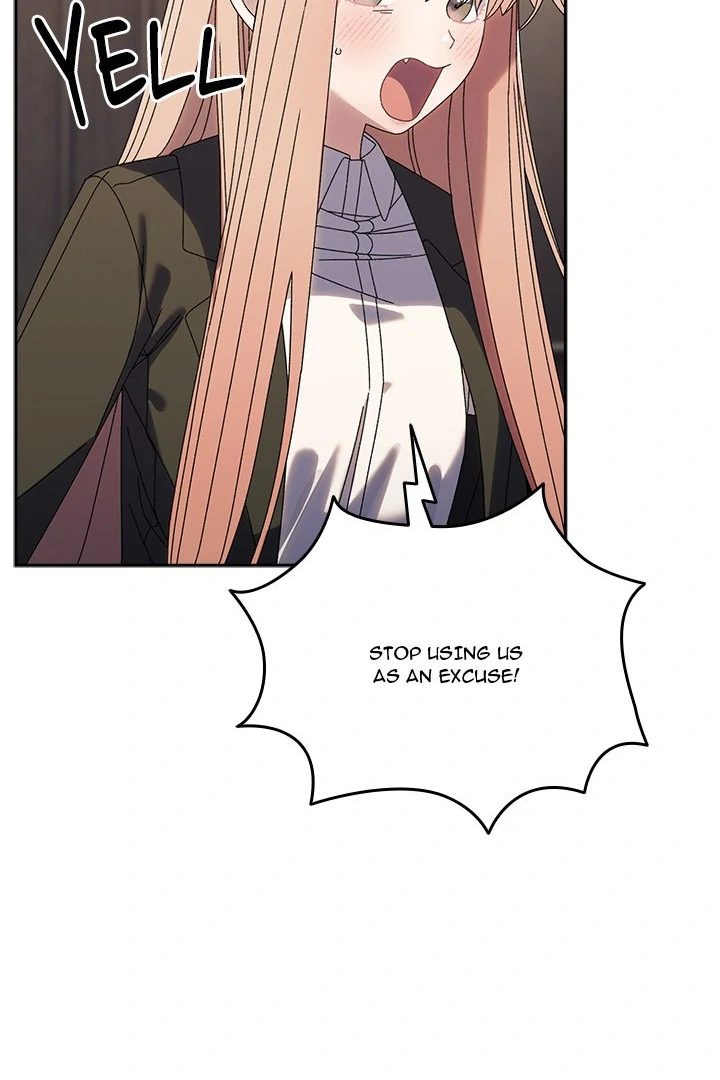 Boss! Give me your daughter! Chapter 74 image 71