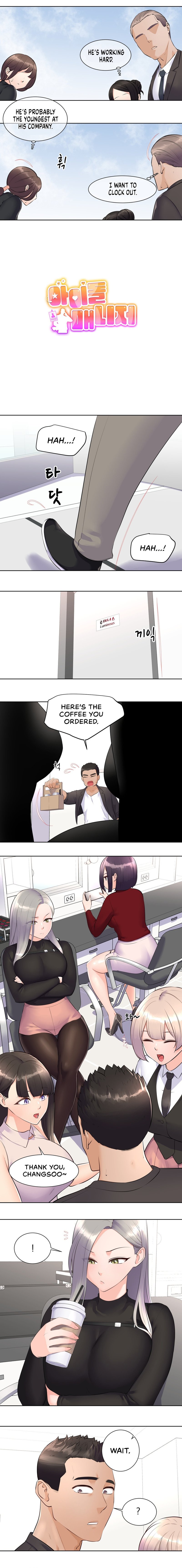 Idol Manager Chapter 1 image 1