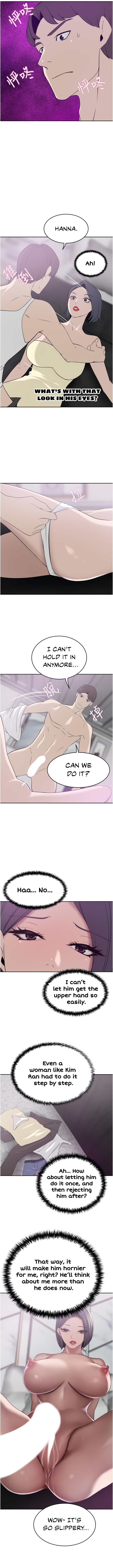 A Rich Lady Chapter 24 image 11