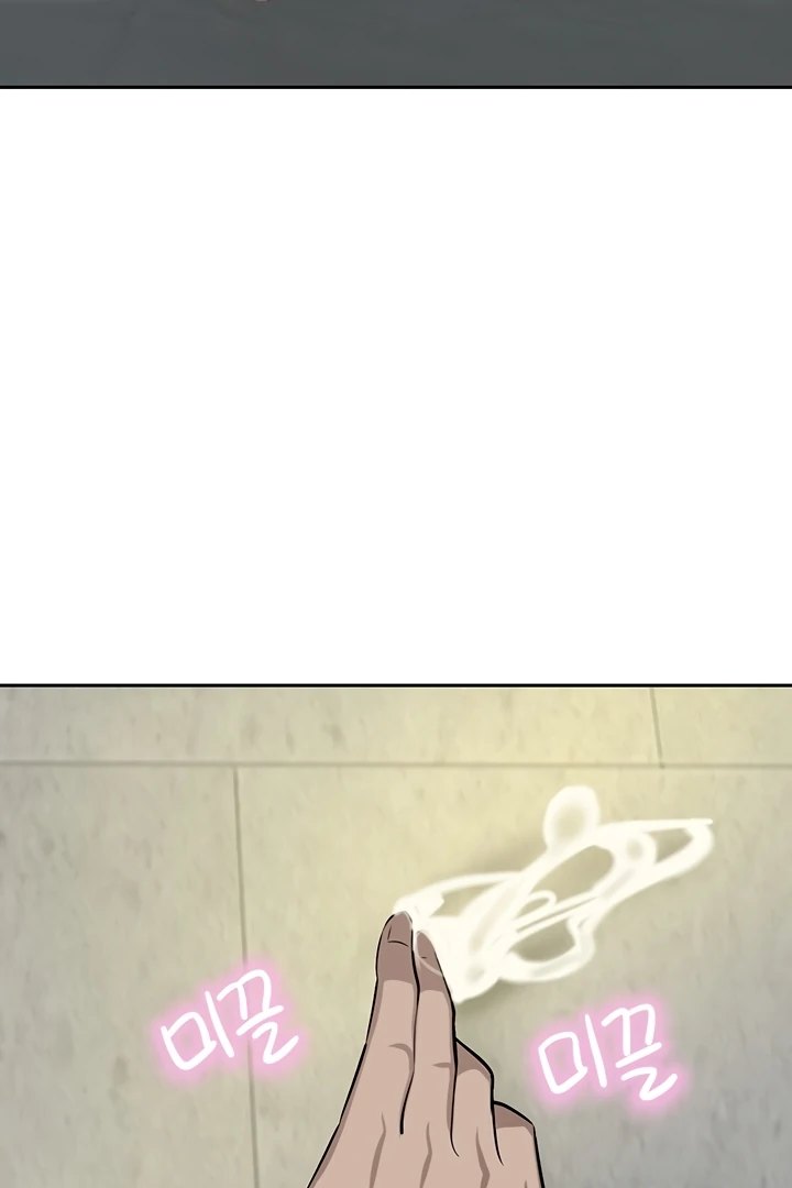 A Rich Lady Chapter 61 image 119
