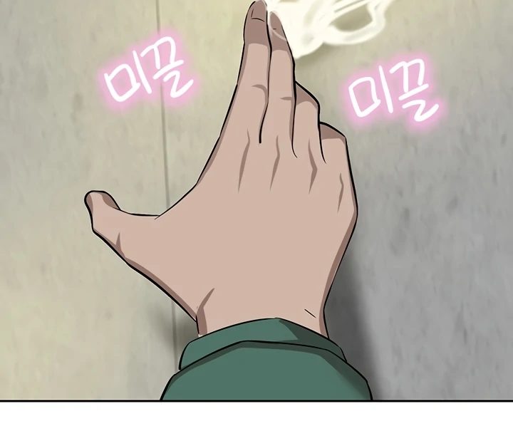 A Rich Lady Chapter 62 image 8