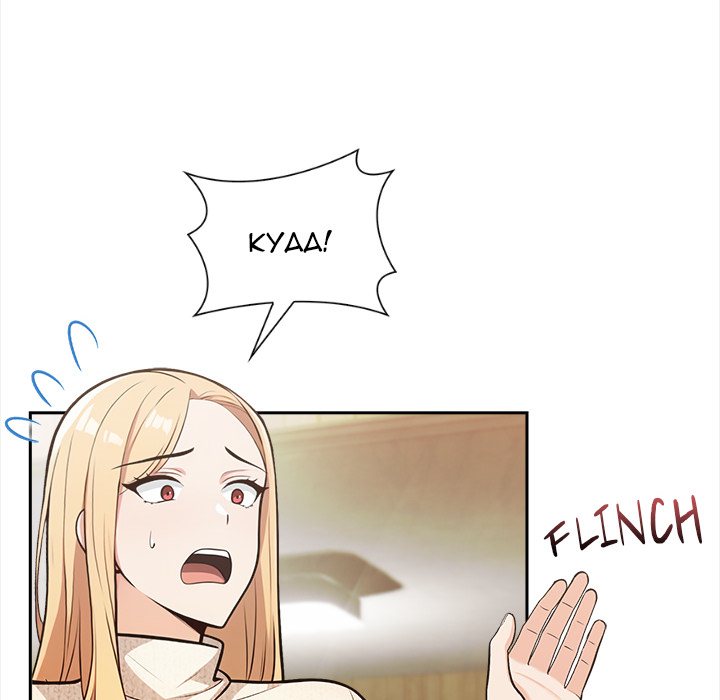 Cabin Resort X Chapter 2 image 66