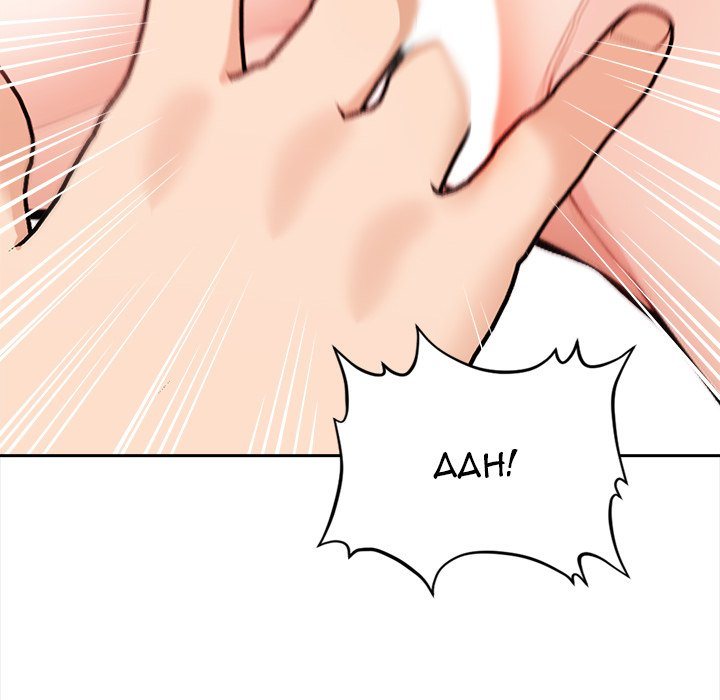 Cabin Resort X Chapter 20 image 95