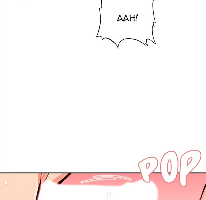 Cabin Resort X Chapter 21 image 82