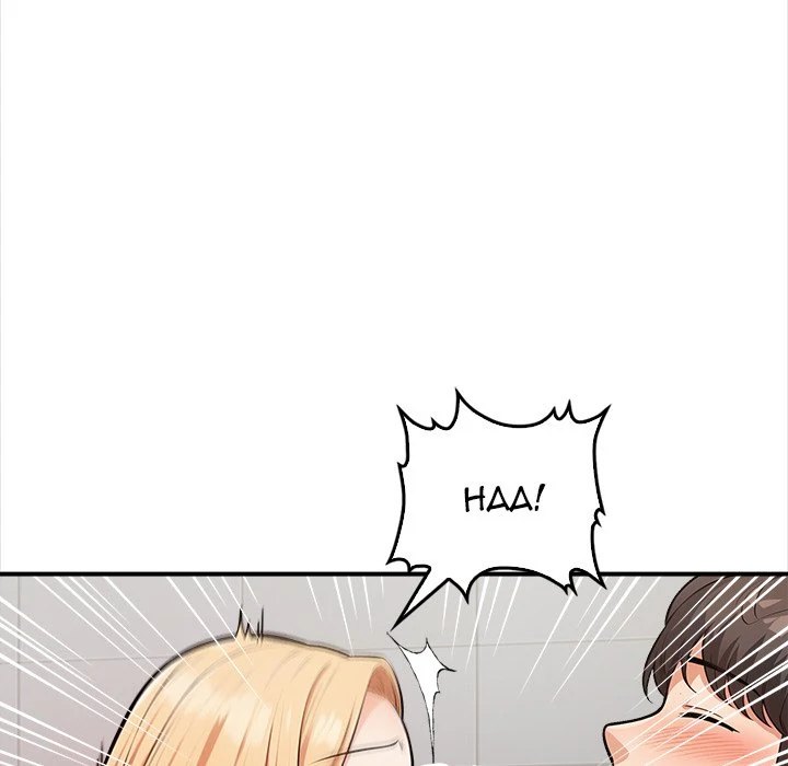 Cabin Resort X Chapter 22 image 123