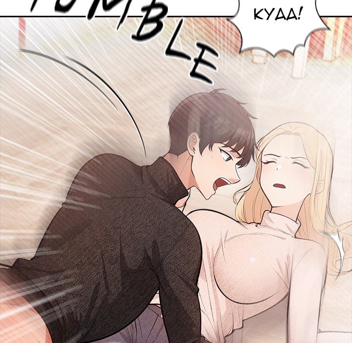 Cabin Resort X Chapter 4 image 46