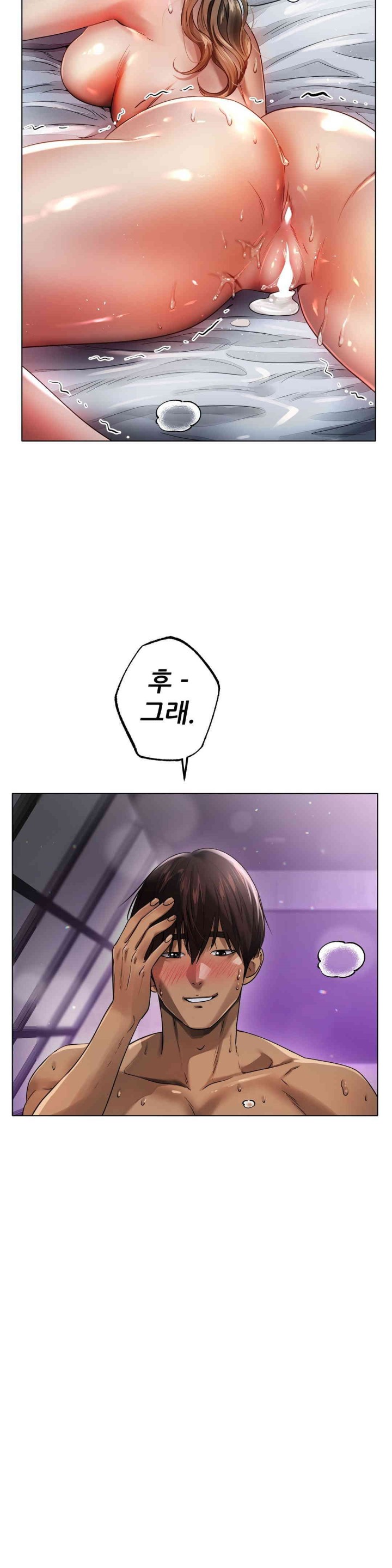 Do You Like to Exercise? Raw Chapter 1 image 30
