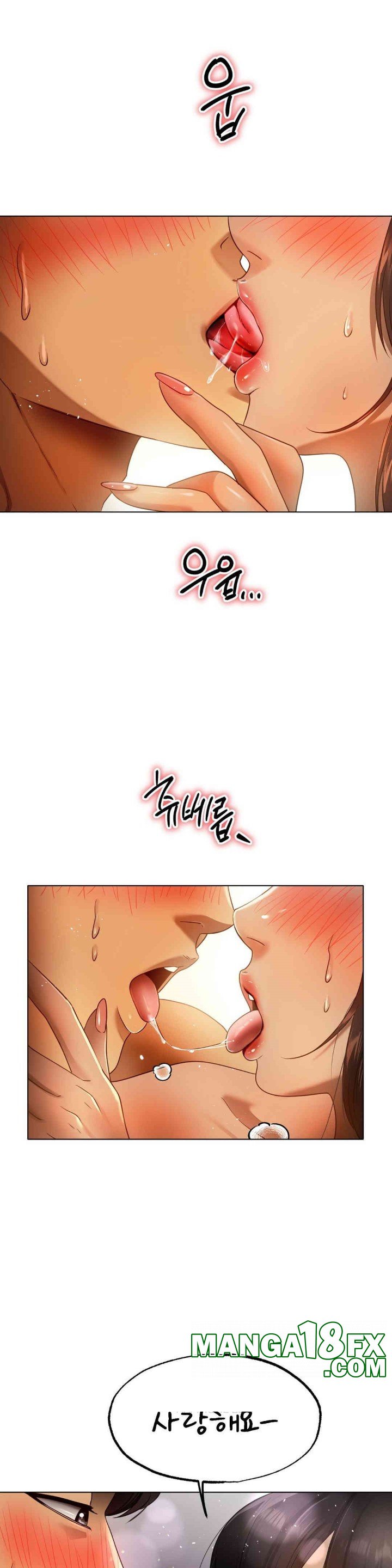 Do You Like to Exercise? Raw Chapter 10 image 13