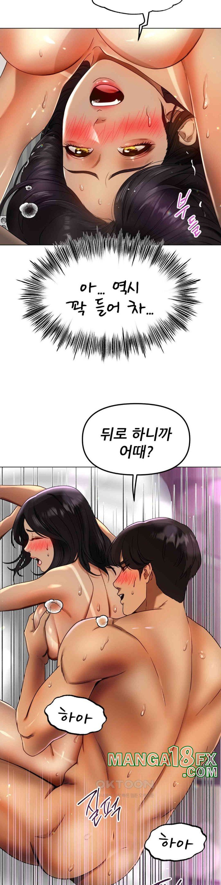 Do You Like to Exercise? Raw Chapter 10 image 1