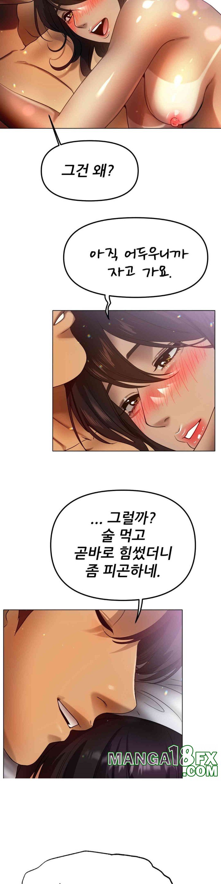 Do You Like to Exercise? Raw Chapter 10 image 21