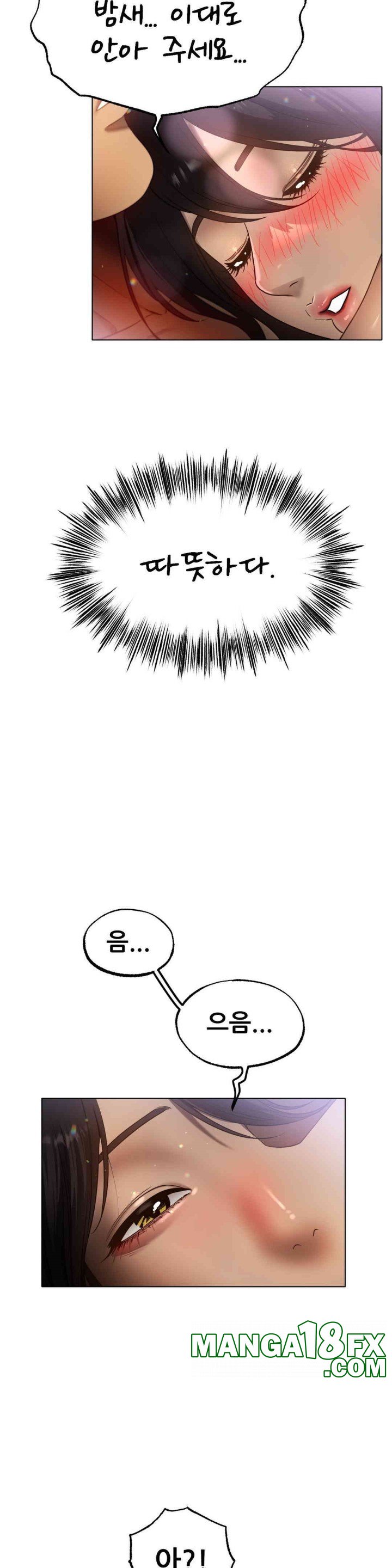Do You Like to Exercise? Raw Chapter 10 image 22