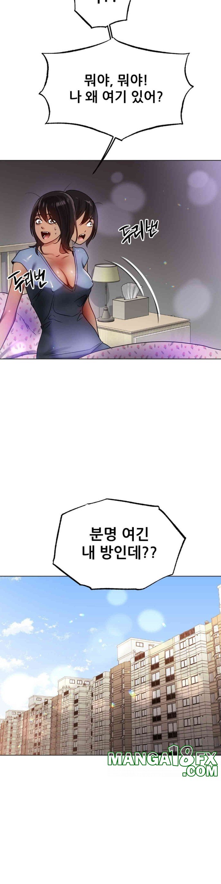 Do You Like to Exercise? Raw Chapter 10 image 23