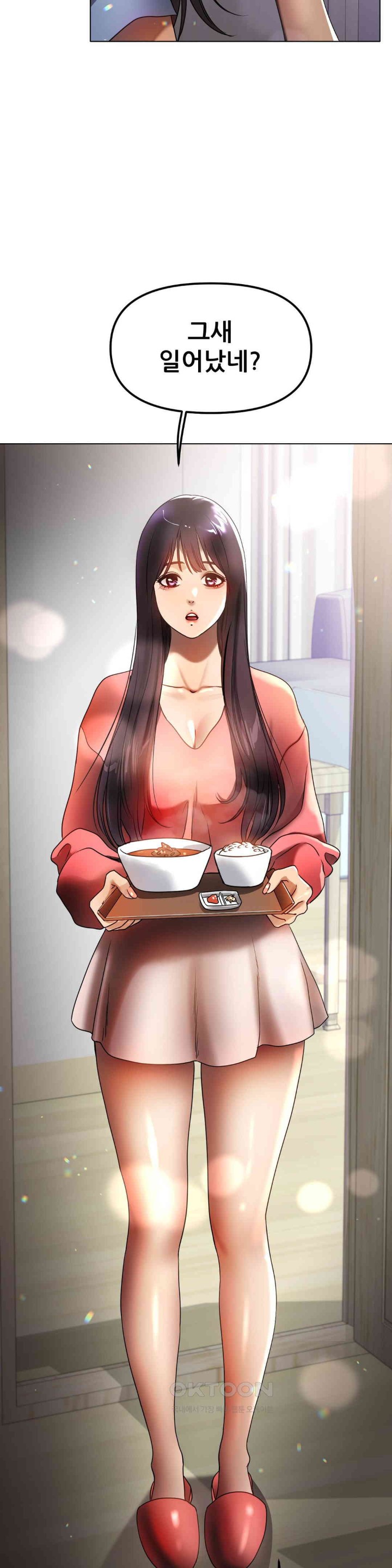 Do You Like to Exercise? Raw Chapter 10 image 25