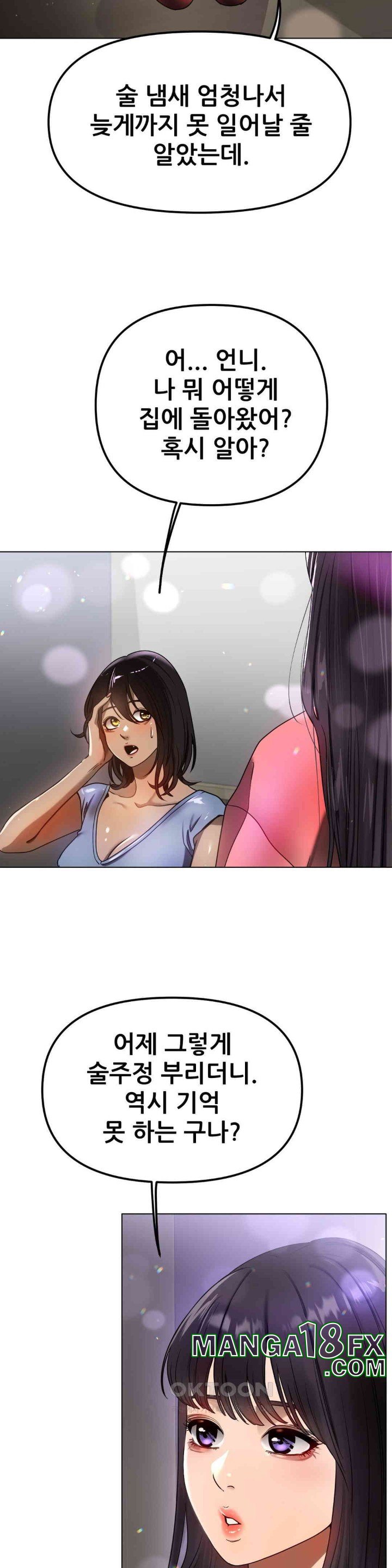 Do You Like to Exercise? Raw Chapter 10 image 26