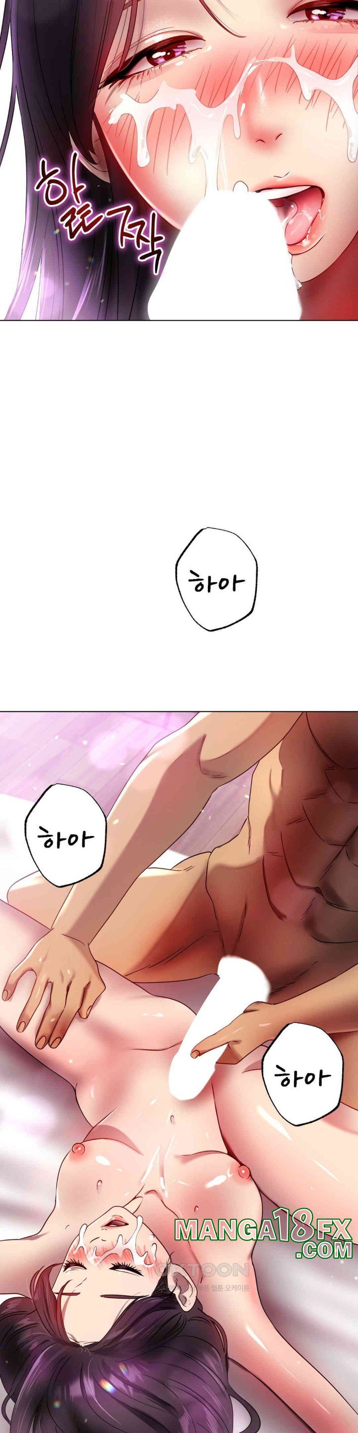 Do You Like to Exercise? Raw Chapter 11 image 35