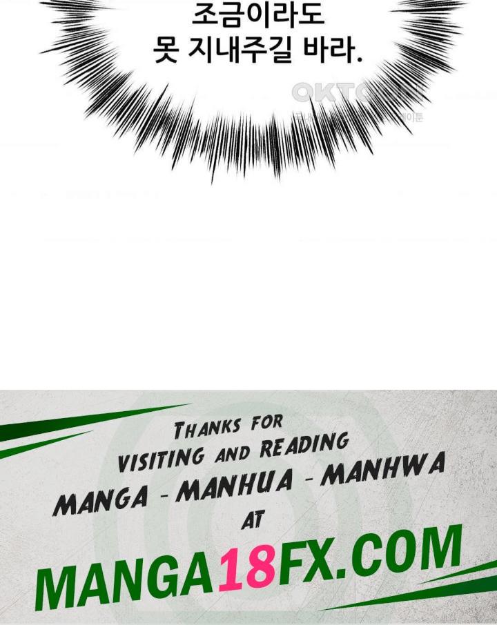 Do You Like to Exercise? Raw Chapter 11 image 37