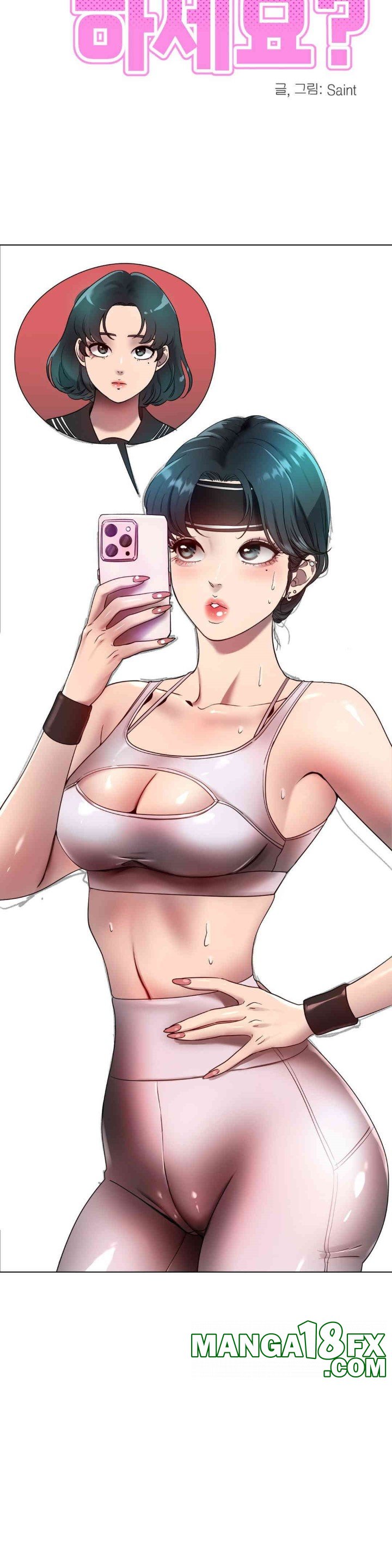 Do You Like to Exercise? Raw Chapter 12 image 15