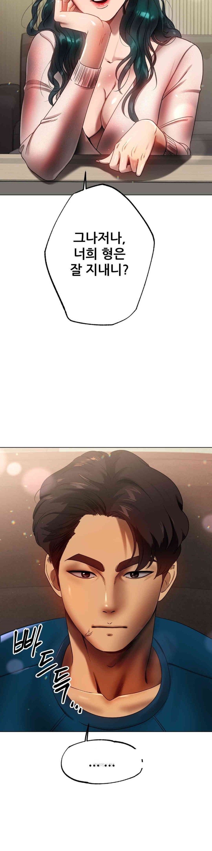 Do You Like to Exercise? Raw Chapter 12 image 19