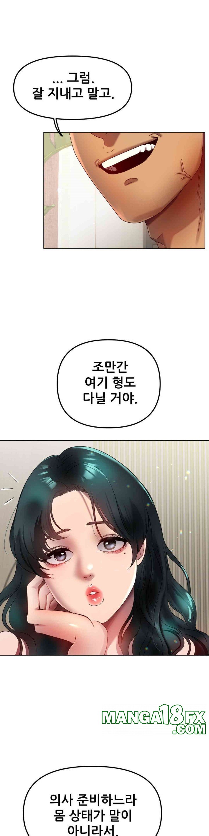 Do You Like to Exercise? Raw Chapter 12 image 20