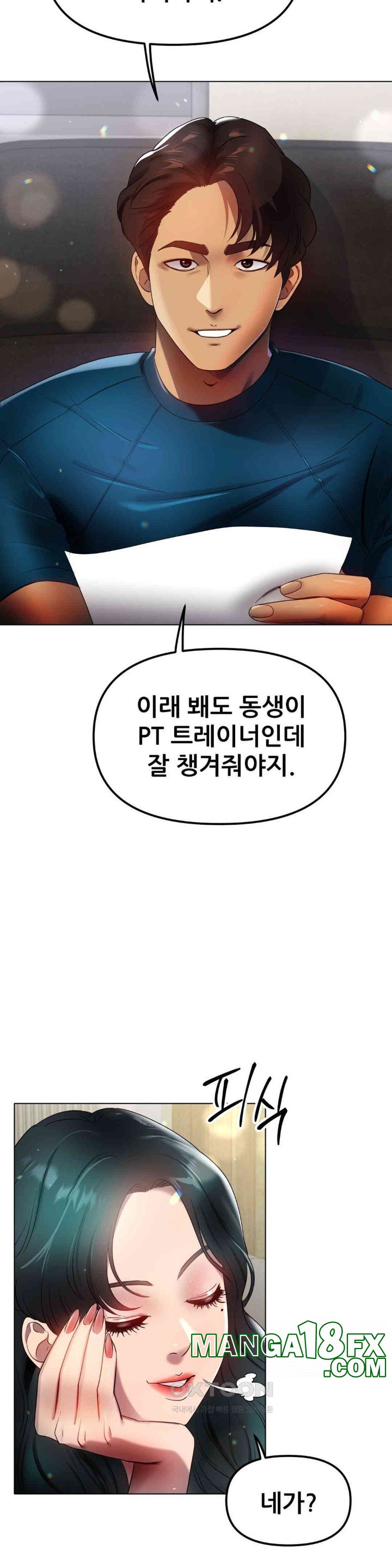 Do You Like to Exercise? Raw Chapter 12 image 21
