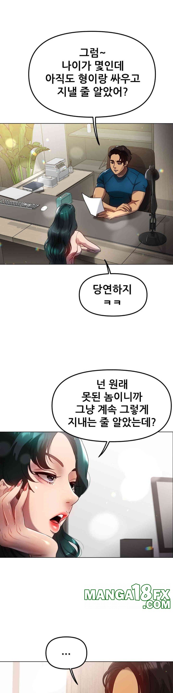 Do You Like to Exercise? Raw Chapter 12 image 22