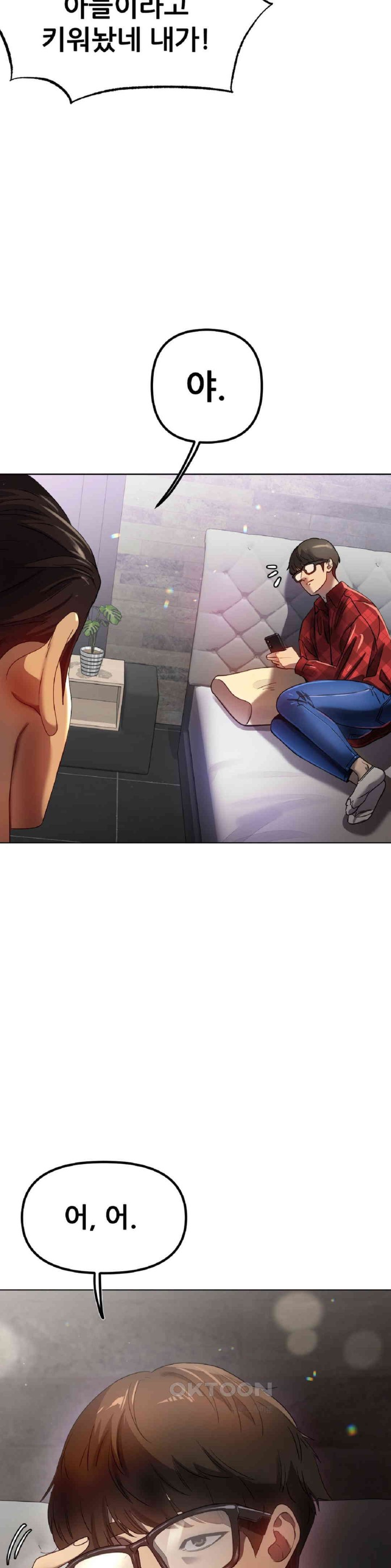 Do You Like to Exercise? Raw Chapter 12 image 33