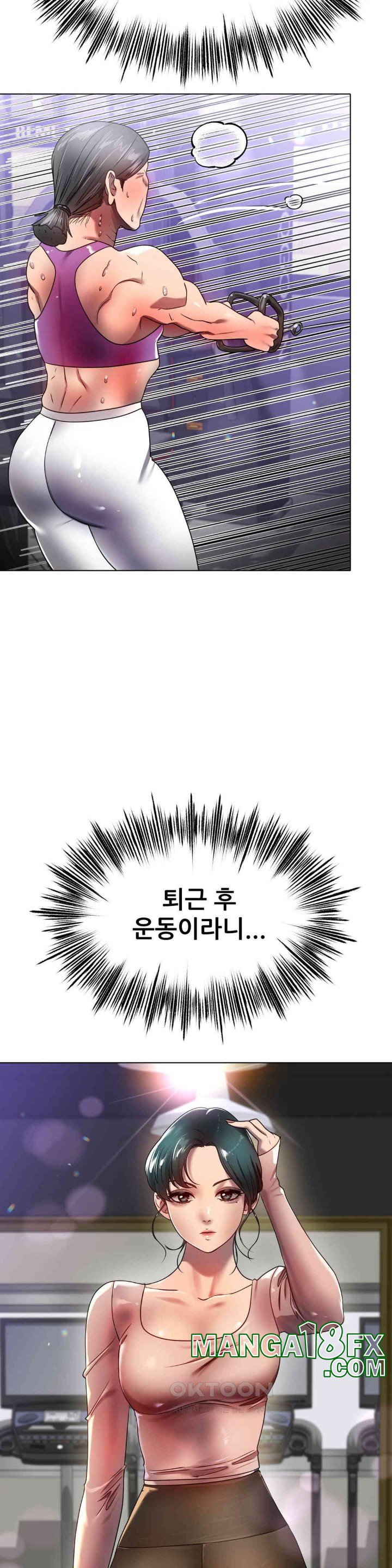 Do You Like to Exercise? Raw Chapter 13 image 19