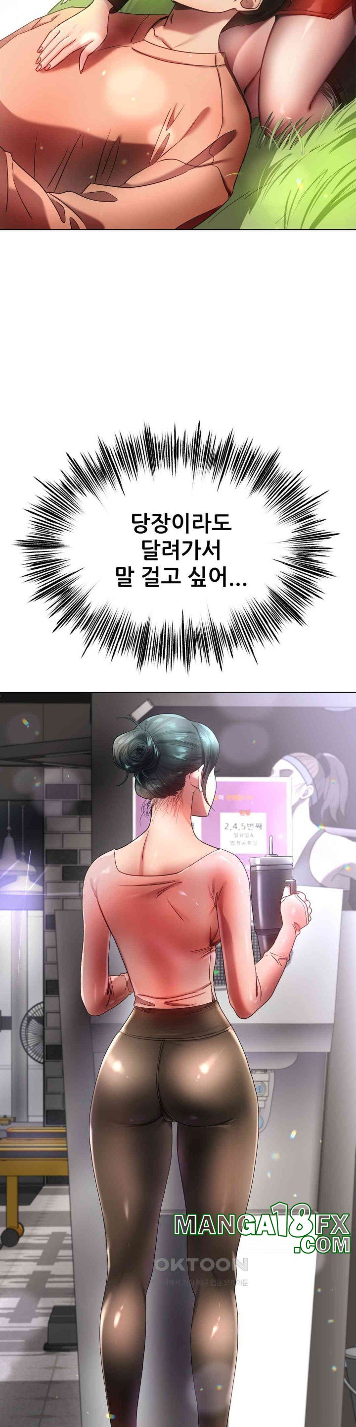Do You Like to Exercise? Raw Chapter 13 image 25